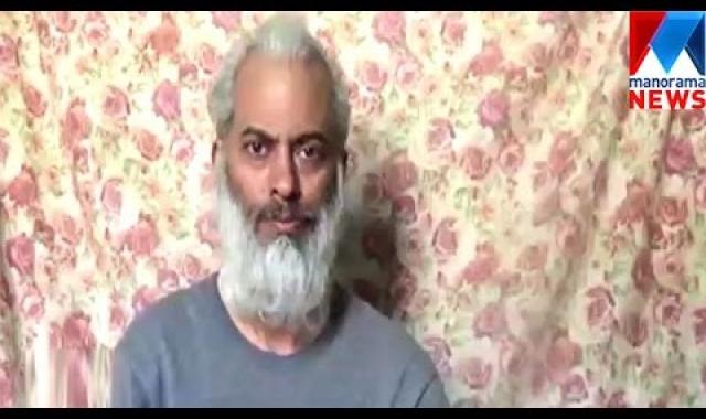 Fr. Tom Uzhunnalil begging for his life | Video released | | Manorama News